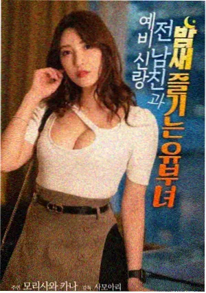 鲁伯海格角色形象